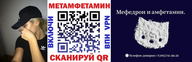 купить наркотики сайты  omg ТОР  Амфетамин Розовый  Пересвет 