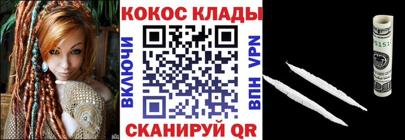 кракен ONION  Пересвет  Кокаин Колумбийский  купить наркоту 