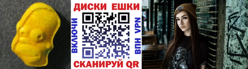 продажа наркотиков  Пересвет  ЭКСТАЗИ VHQ 