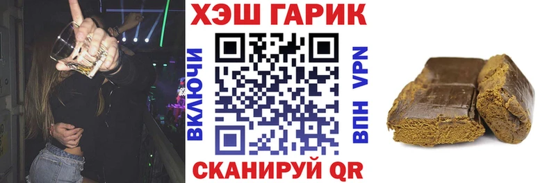 даркнет сайт Пересвет ГАШИШ hashish