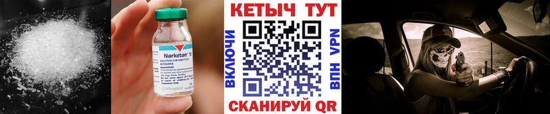 КЕТАМИН ketamine  мега онион  Пересвет 