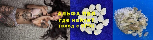стафф Балабаново
