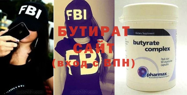 стафф Балабаново
