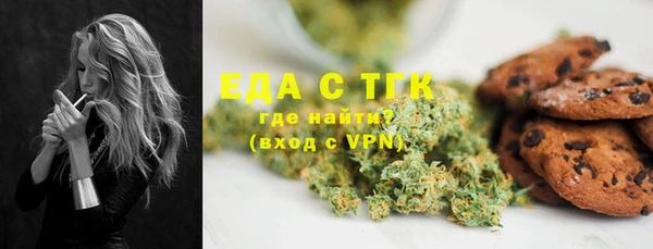стафф Балабаново