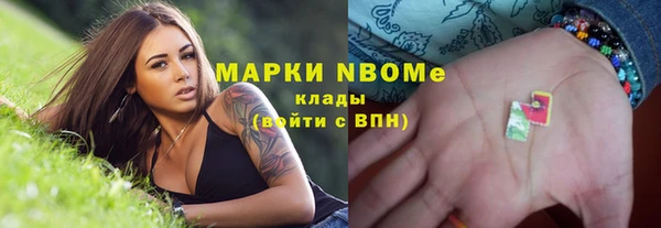 альфа пвп Снежинск