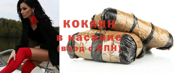 стафф Балабаново