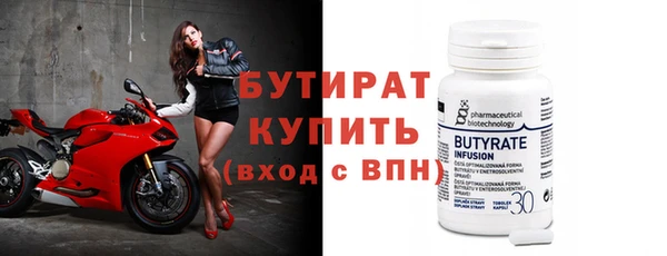 стафф Балабаново