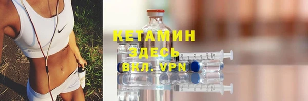 стафф Балабаново