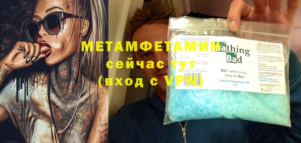 дурь Балахна
