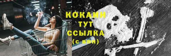 стафф Балабаново