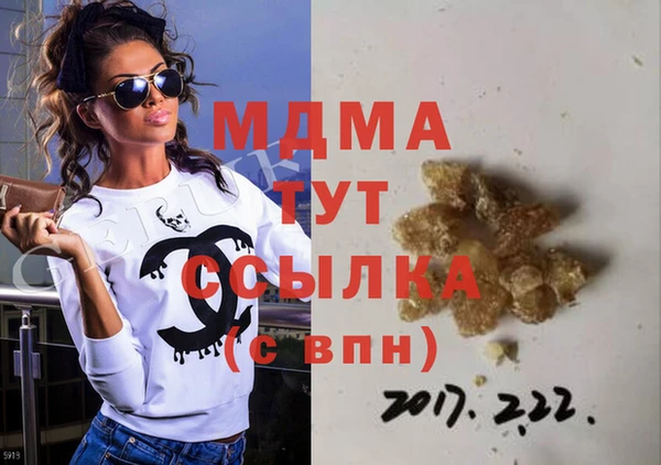стафф Балабаново
