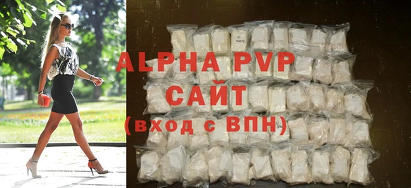 стафф Балабаново