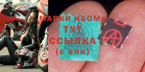 дурь Балахна