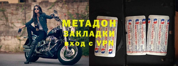 стафф Балабаново