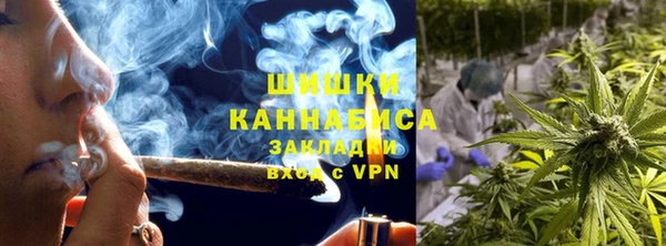 стафф Балабаново