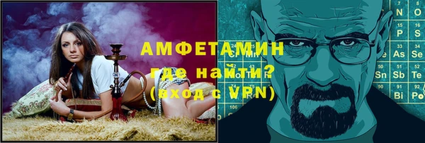 стафф Балабаново
