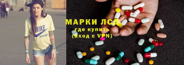 стафф Балабаново