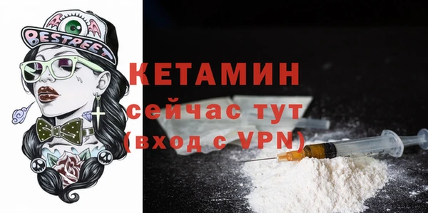 стафф Балабаново
