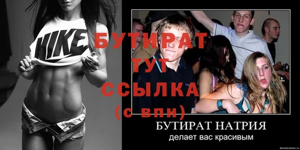 СК Баксан