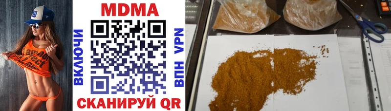 ссылка на мегу   купить наркоту  площадка телеграм  MDMA crystal  Пересвет 