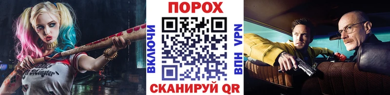 МЕТАМФЕТАМИН винт  наркотики  Пересвет 