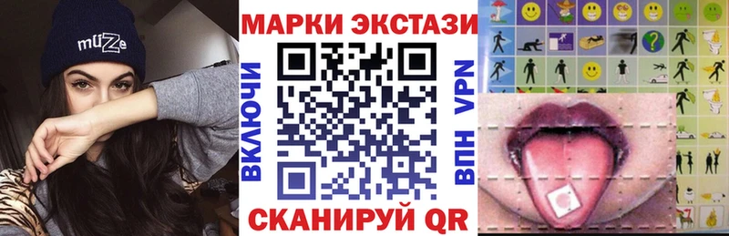 Наркотические марки 1,8мг  Пересвет 